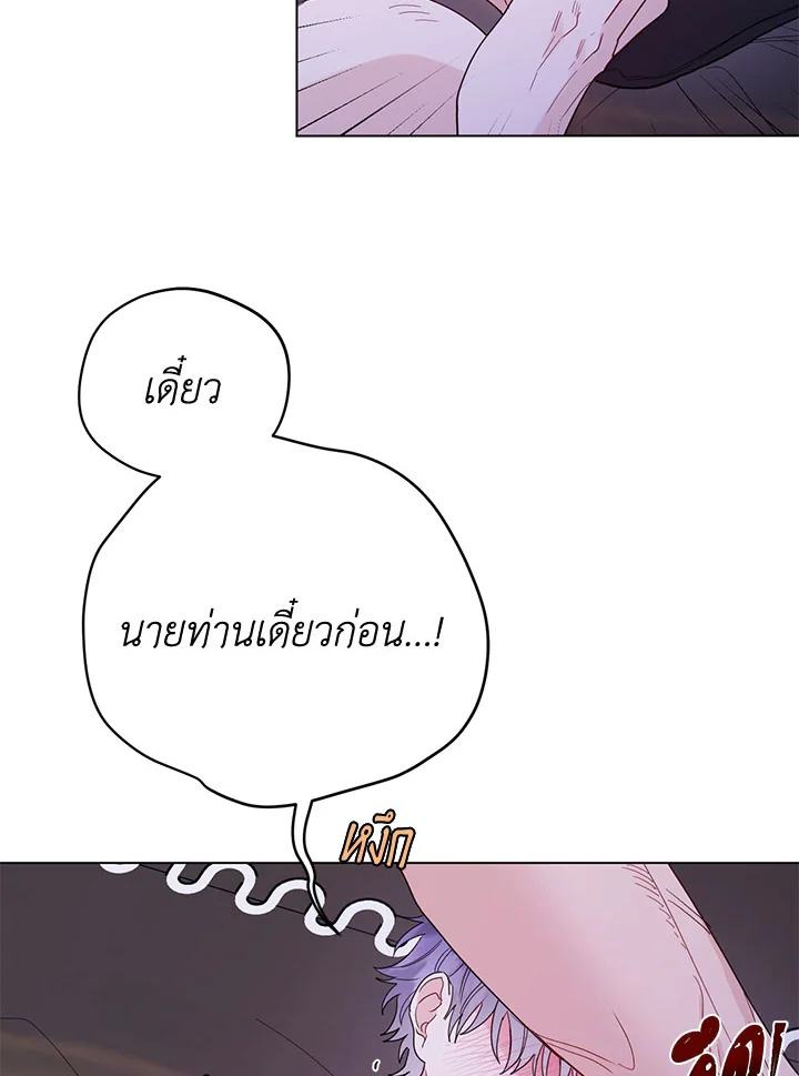 หน้า 68