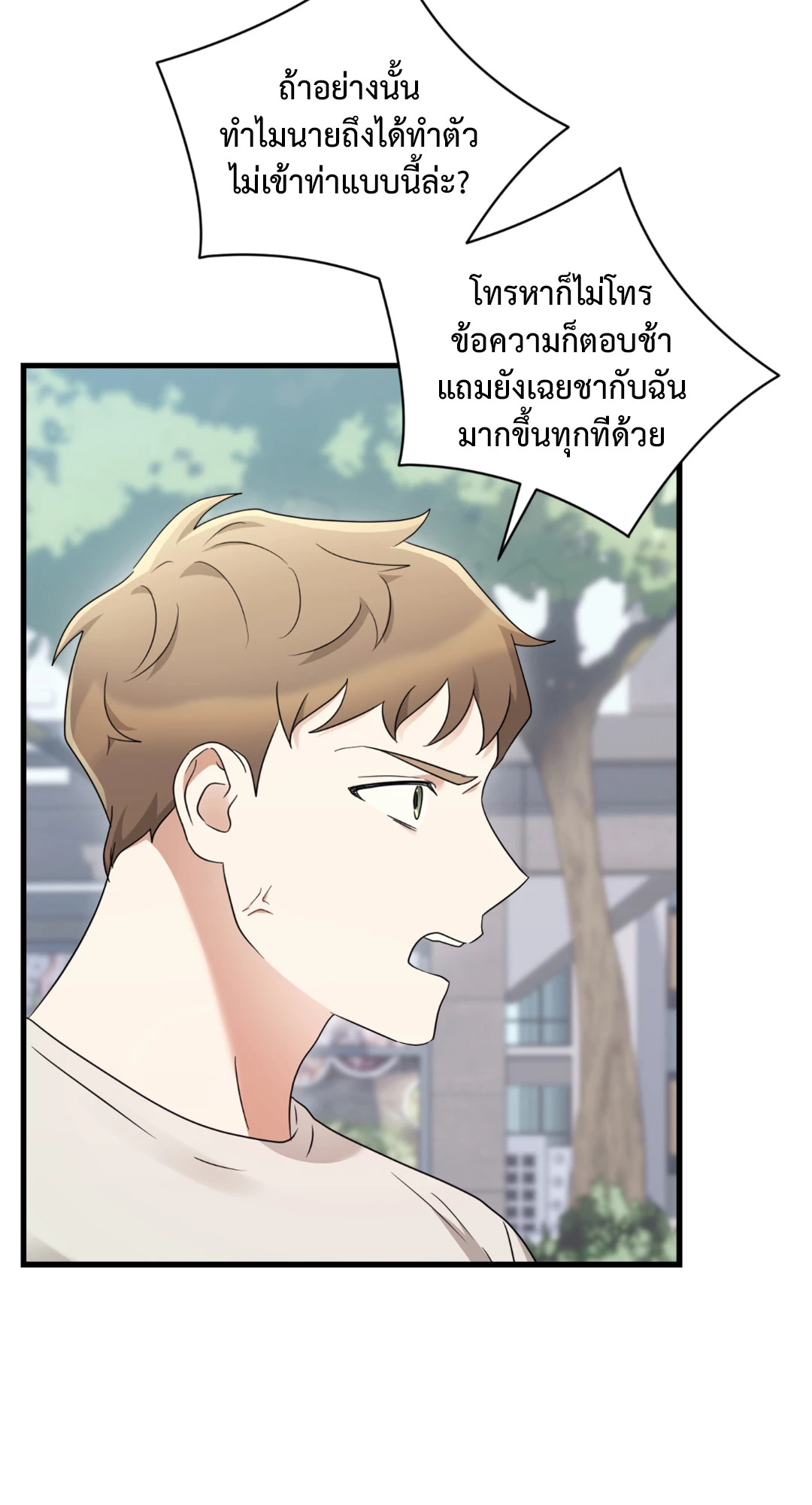 หน้า 70