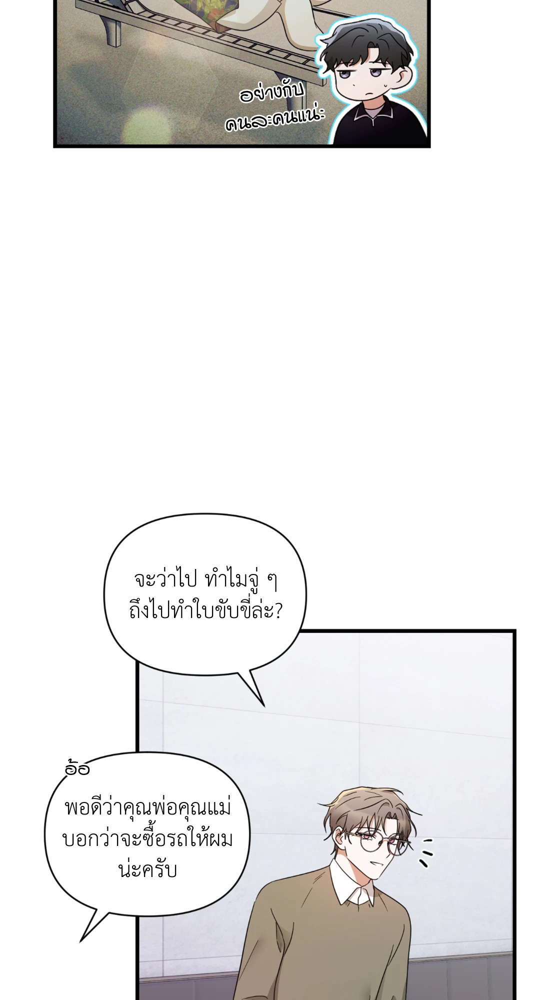 หน้า 44