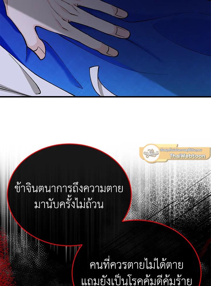 หน้า 81
