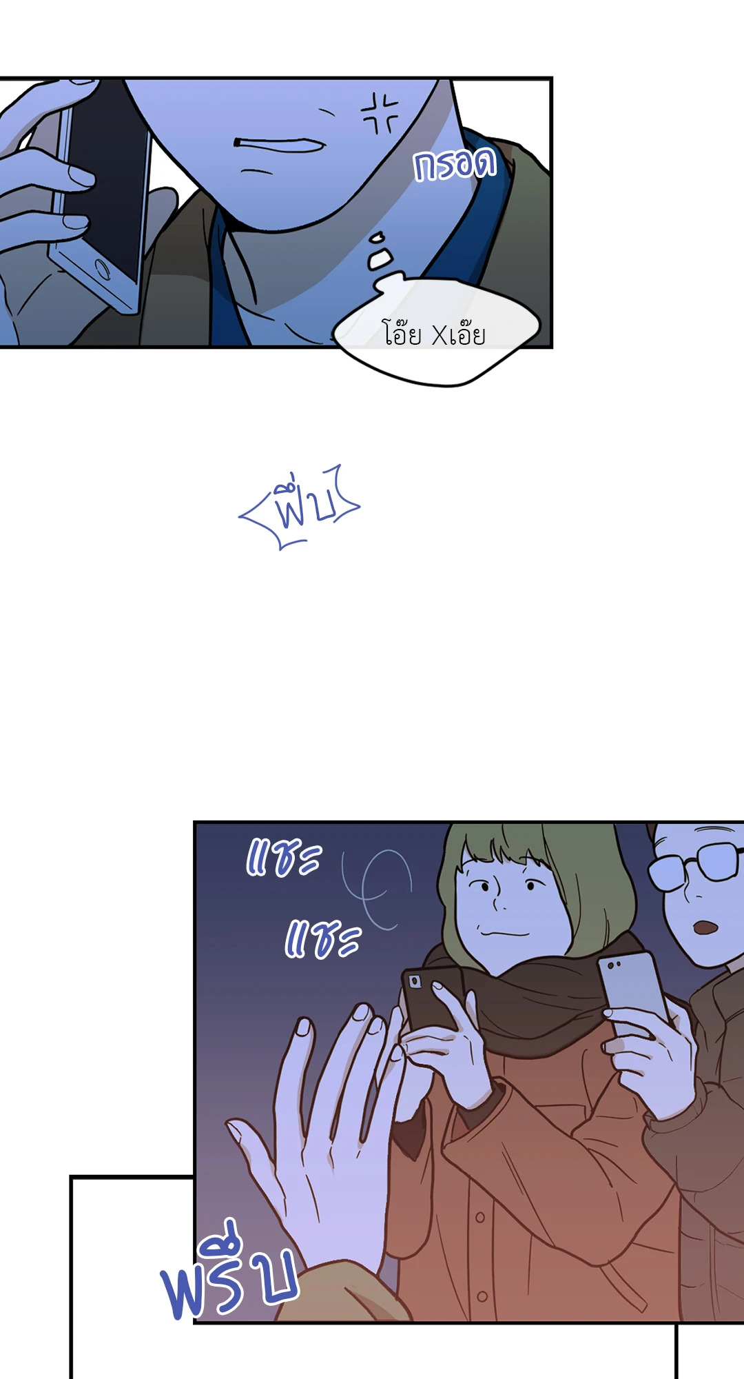 หน้า 17