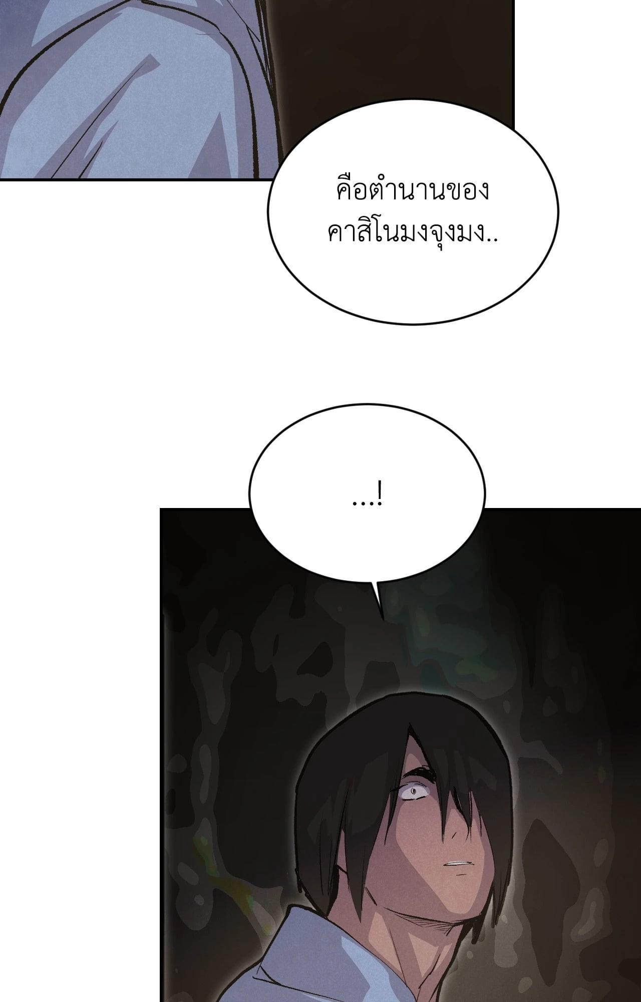 หน้า 94