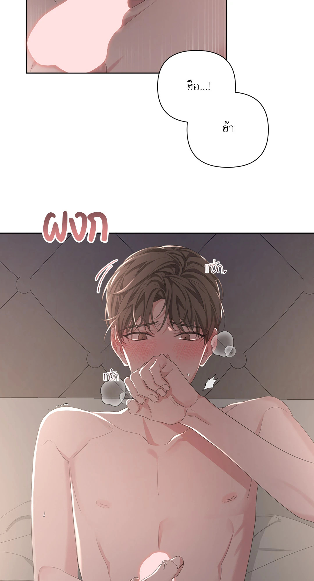 หน้า 26