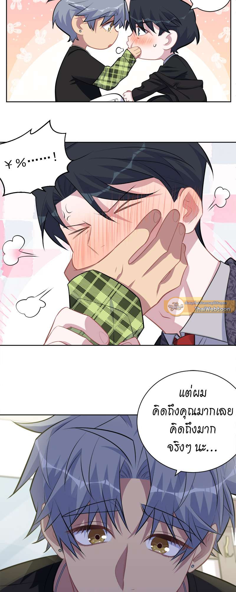 หน้า 21