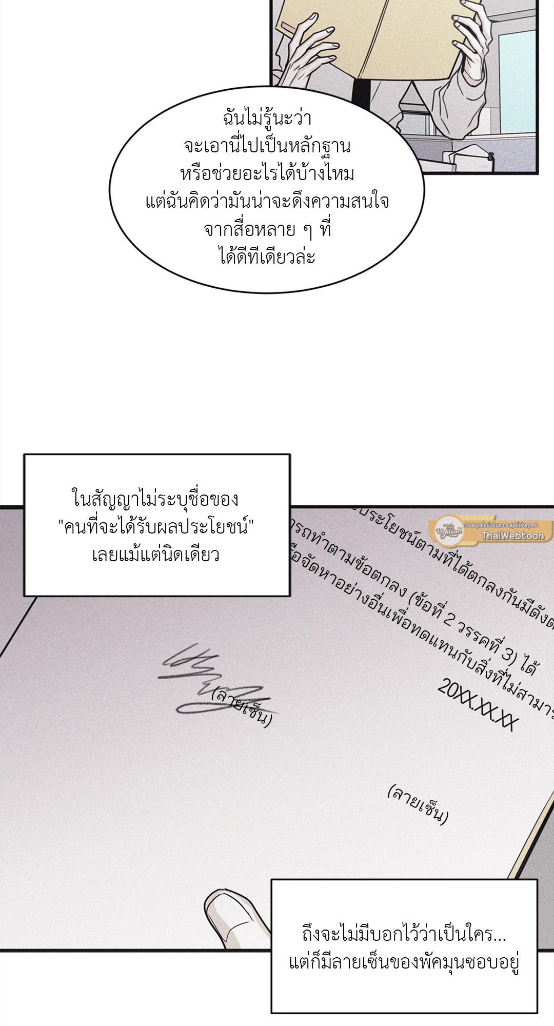 หน้า 55