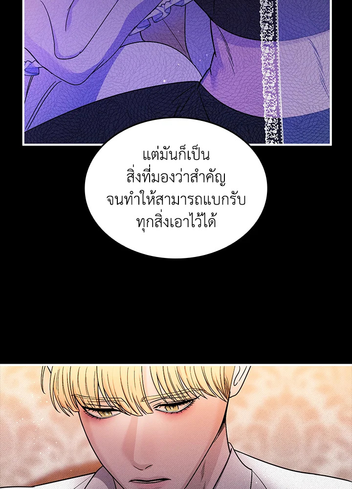 หน้า 67