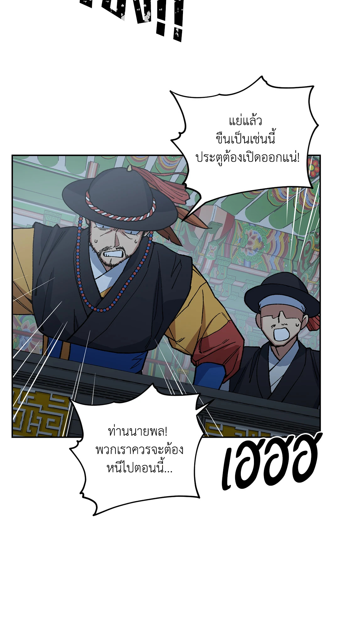 หน้า 22