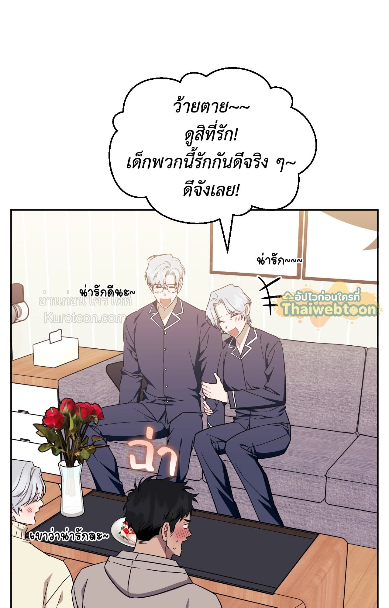 หน้า 25