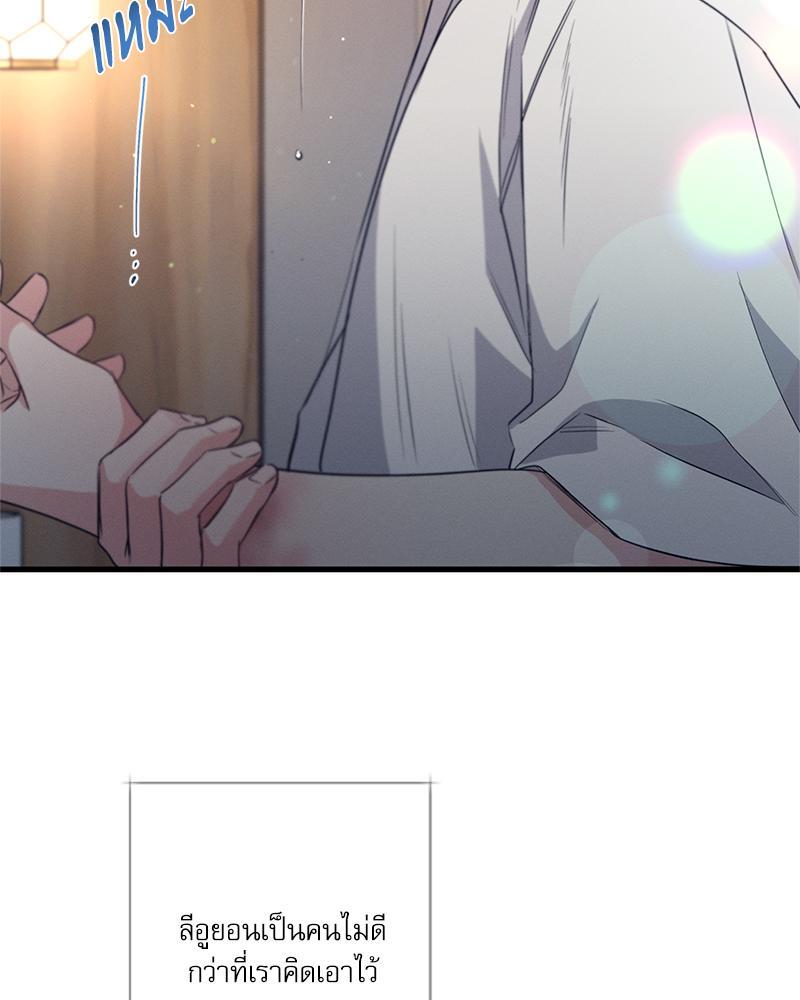 หน้า 105