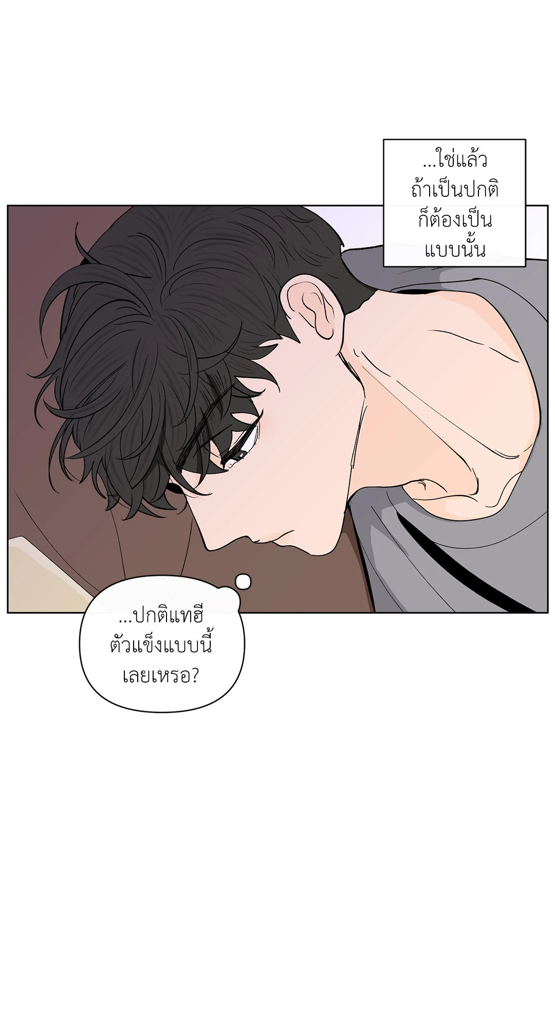 หน้า 52
