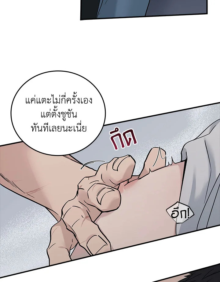 หน้า 81