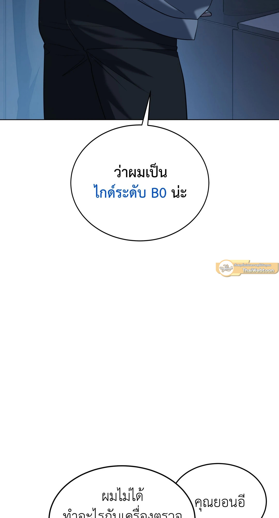 หน้า 61