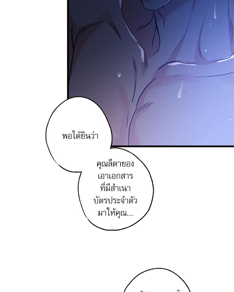 หน้า 139