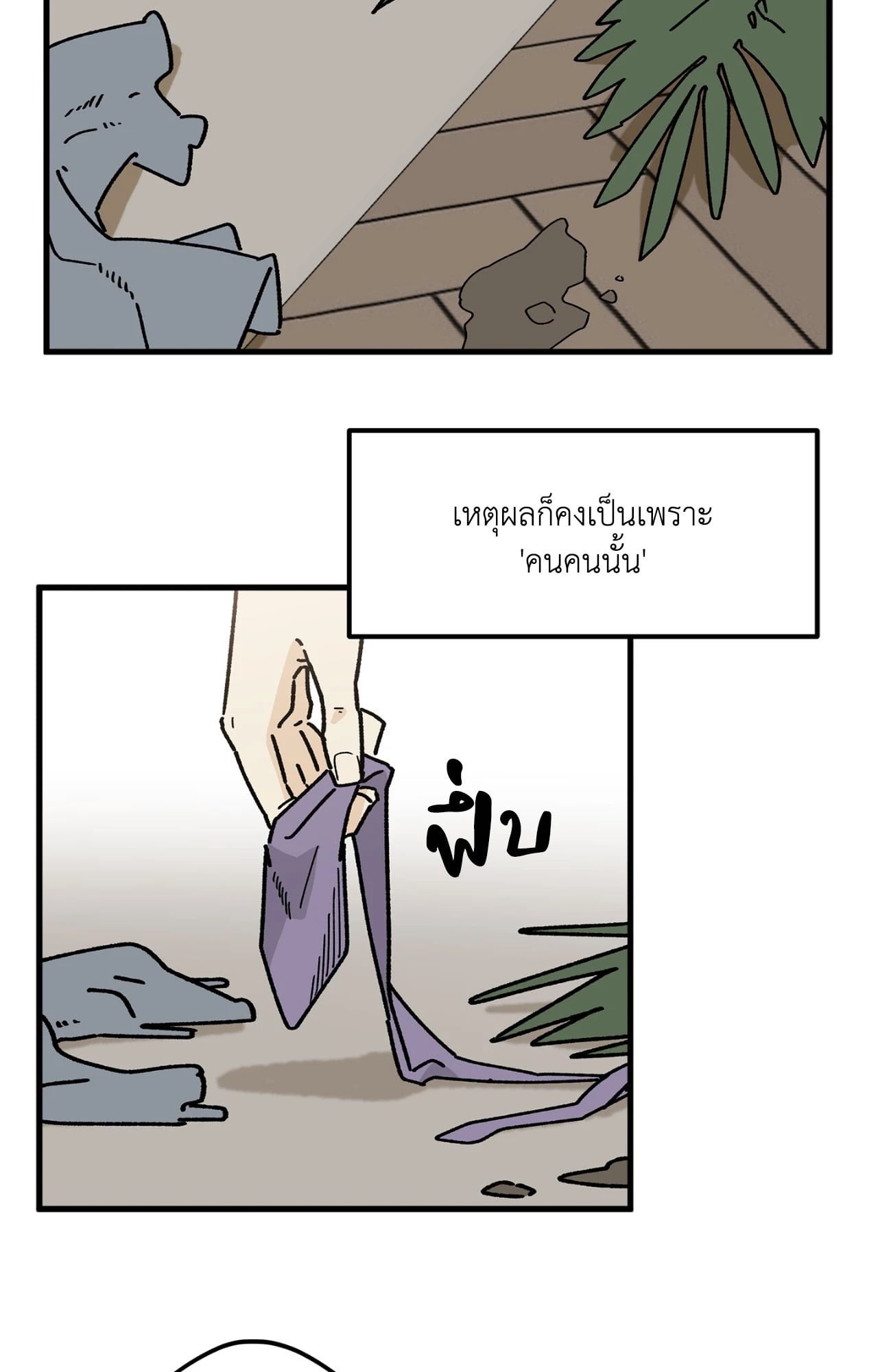 หน้า 67
