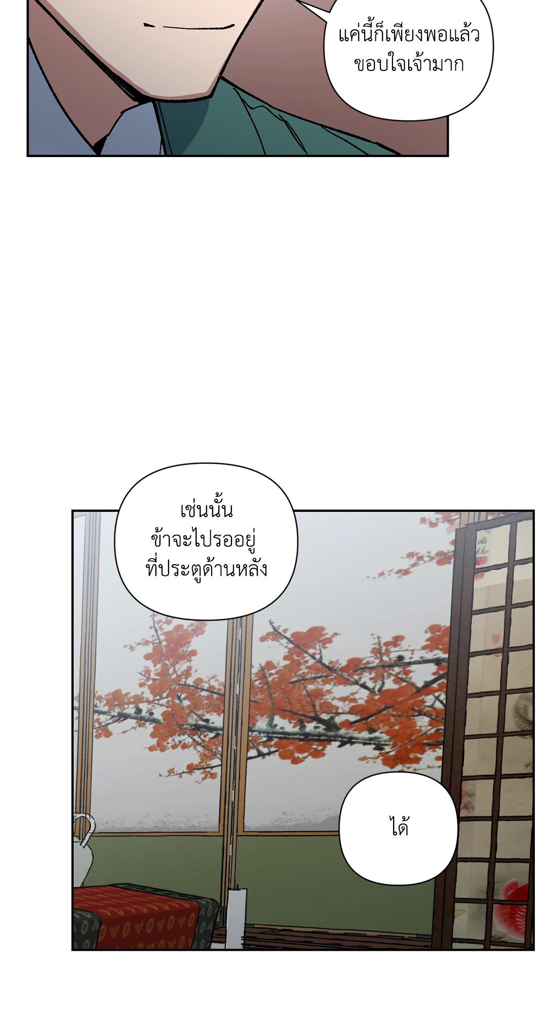 หน้า 67