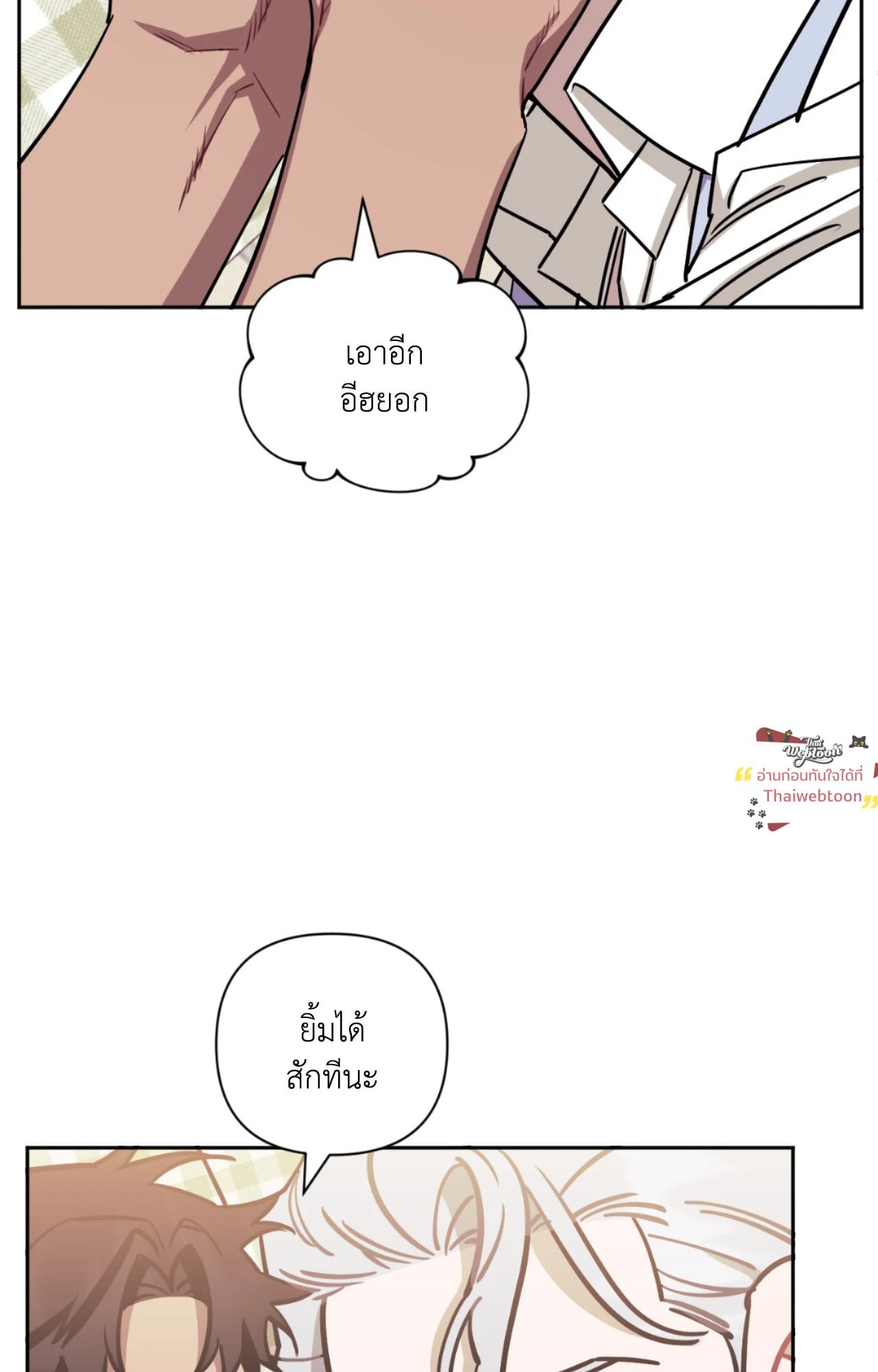 หน้า 74