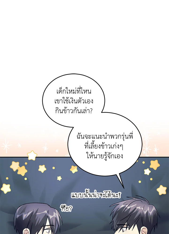 หน้า 125