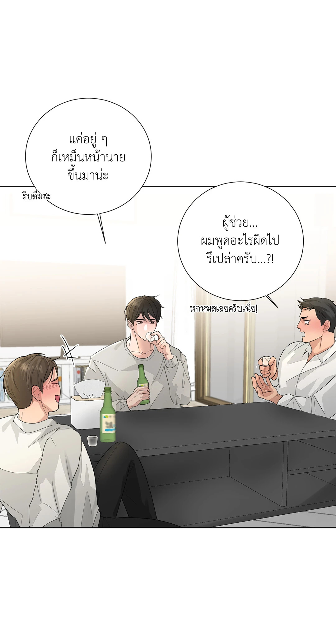หน้า 82