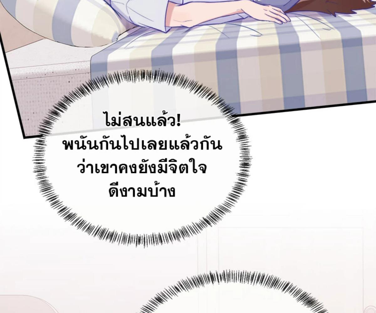 หน้า 106