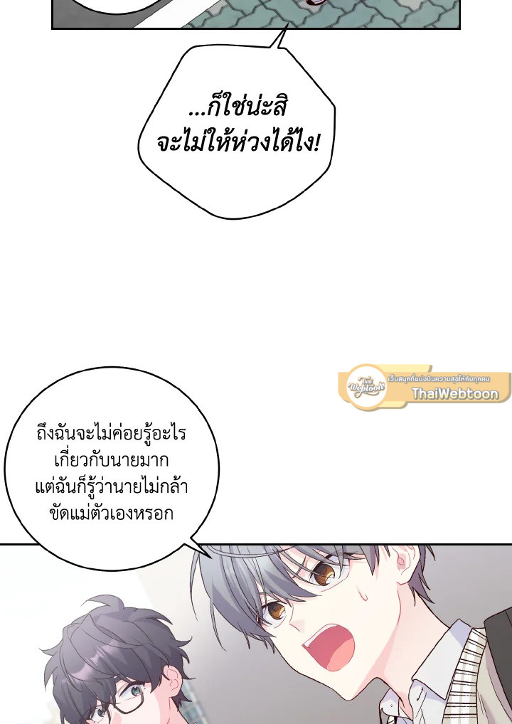 หน้า 65