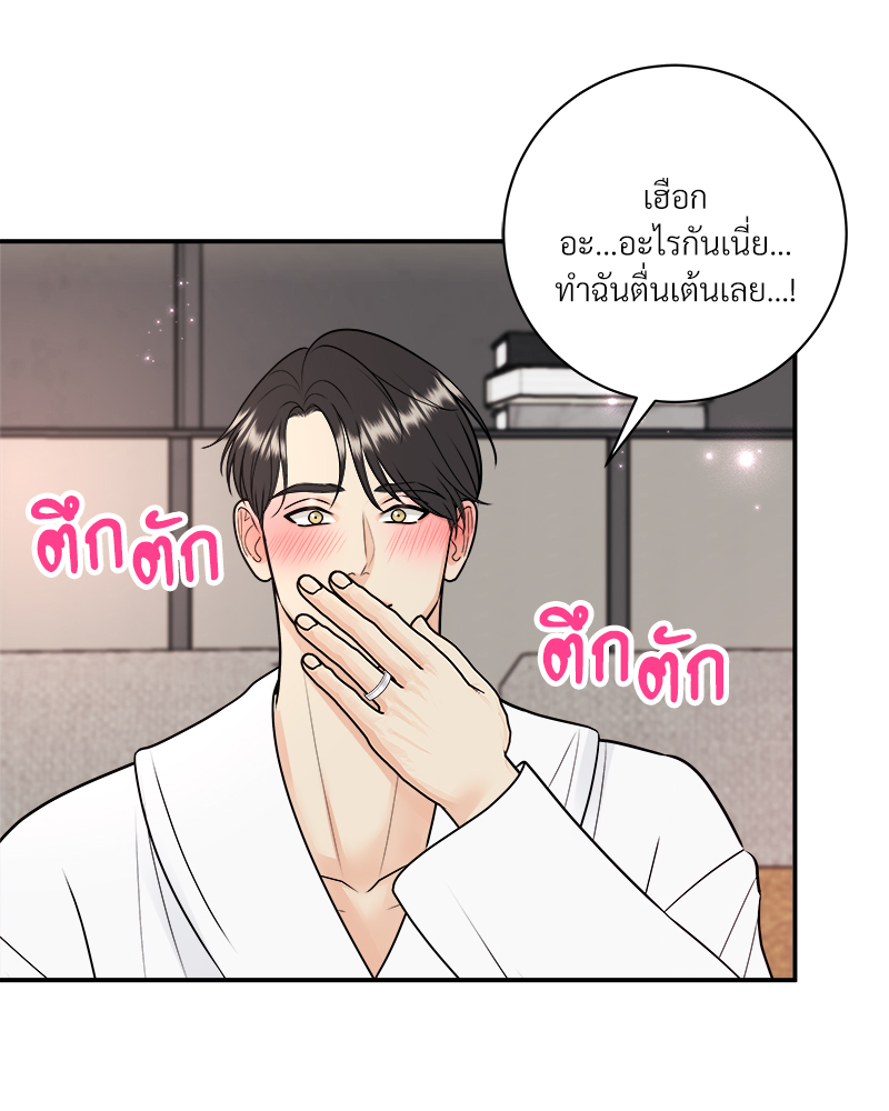 หน้า 63