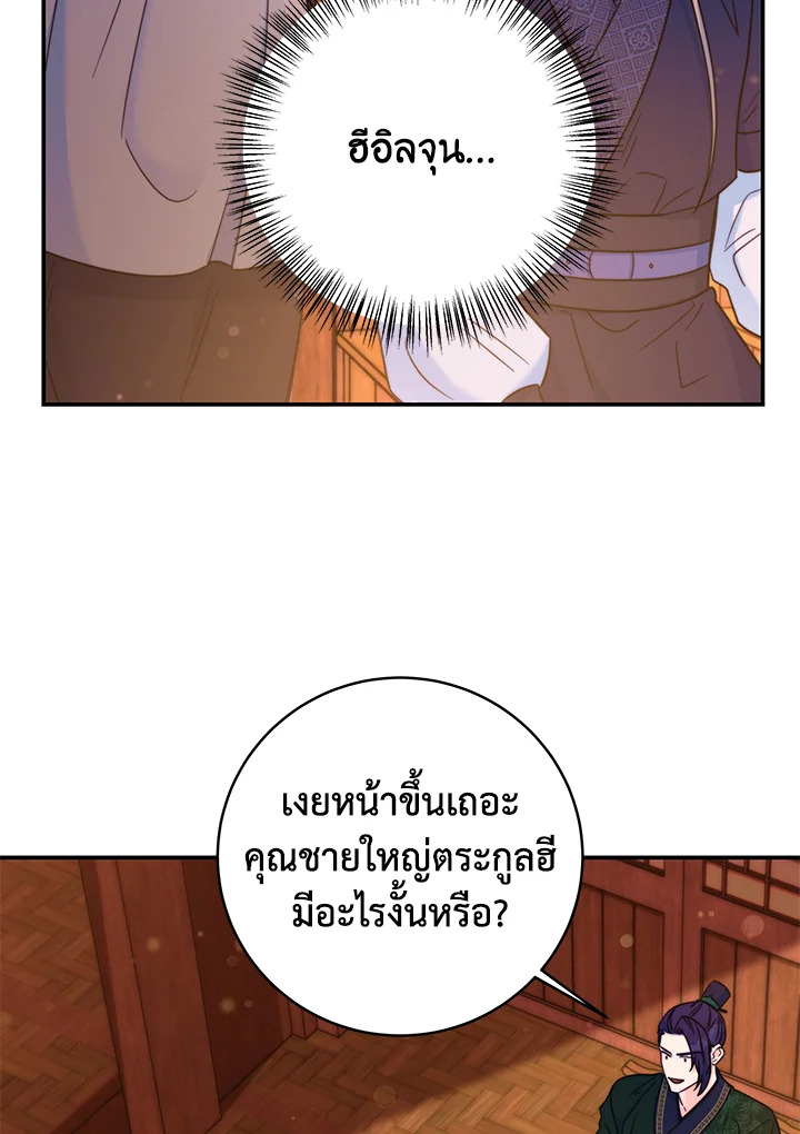 หน้า 78