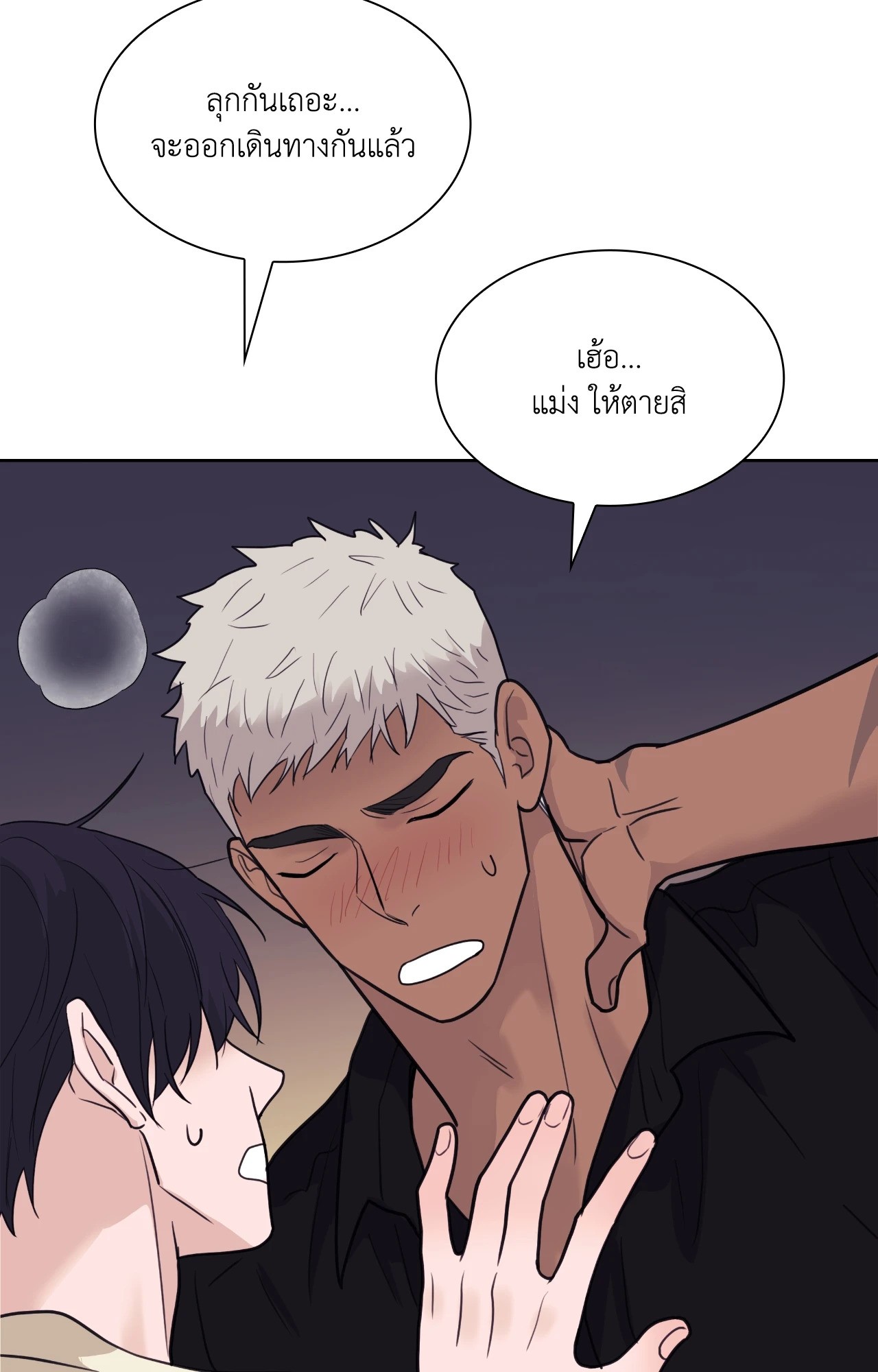 หน้า 75