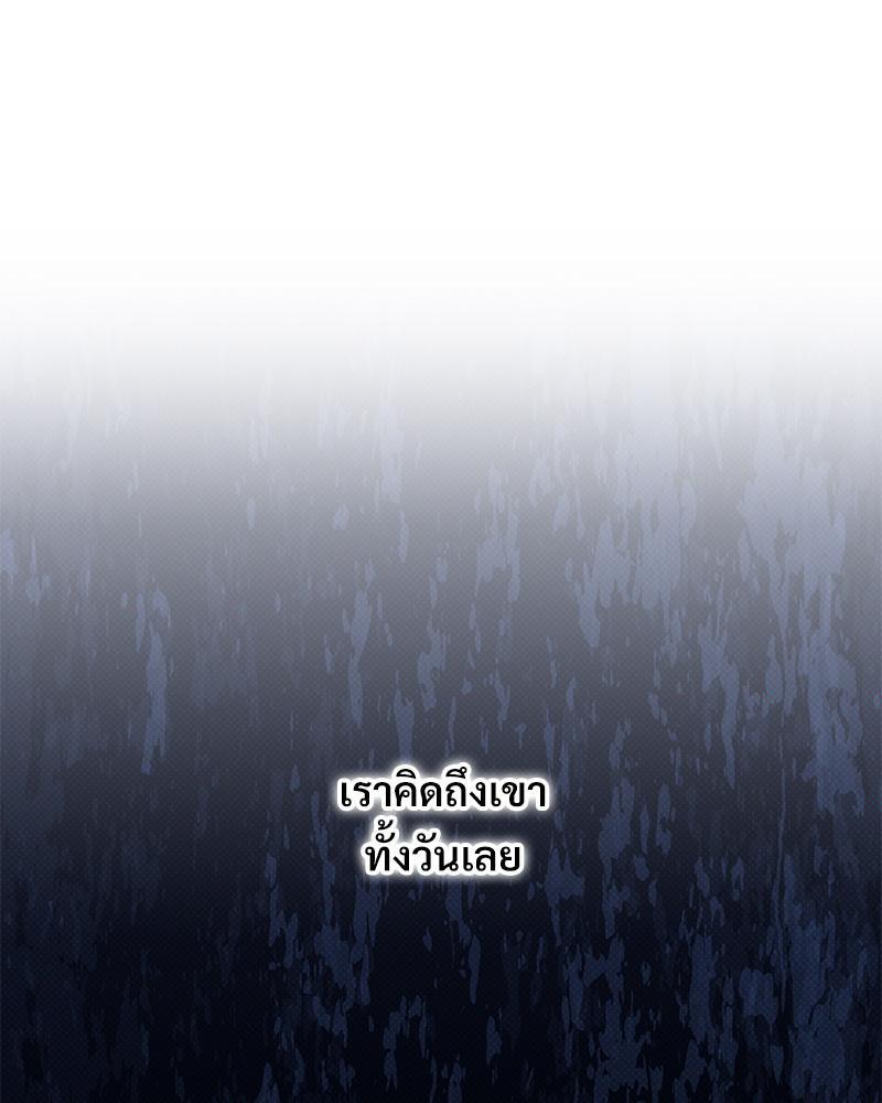 หน้า 97