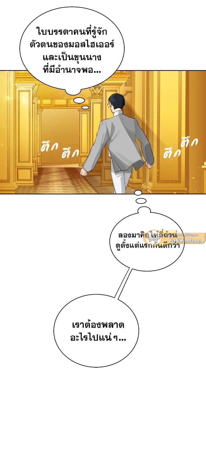 หน้า 62