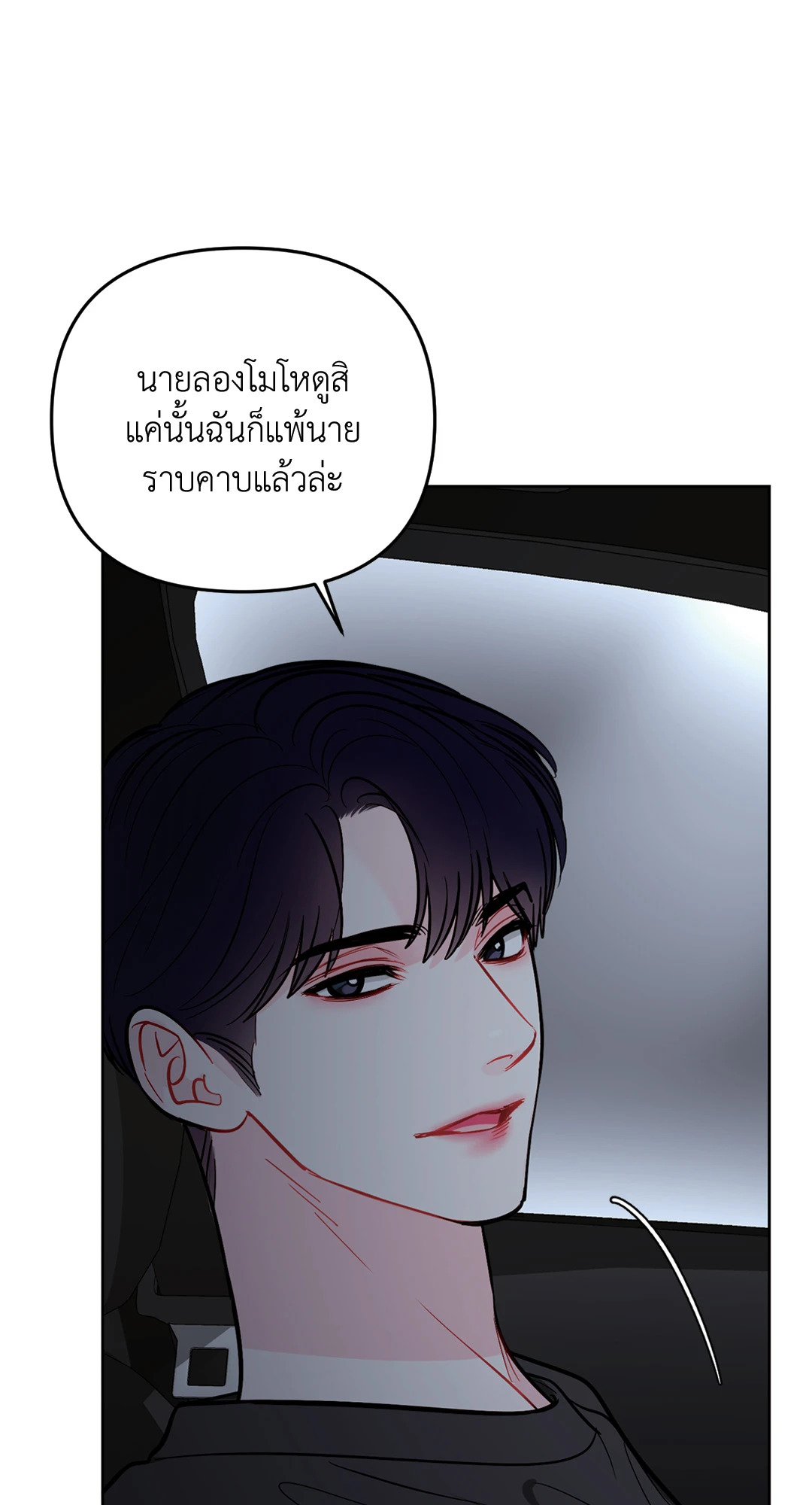 หน้า 74