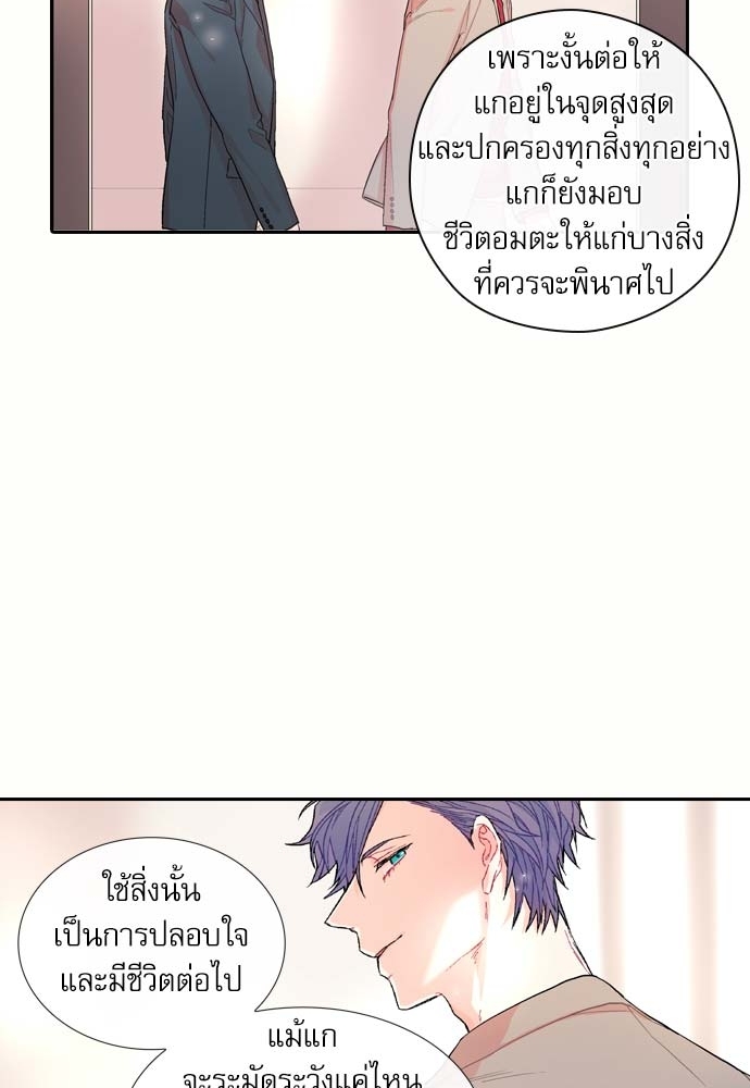 หน้า 76