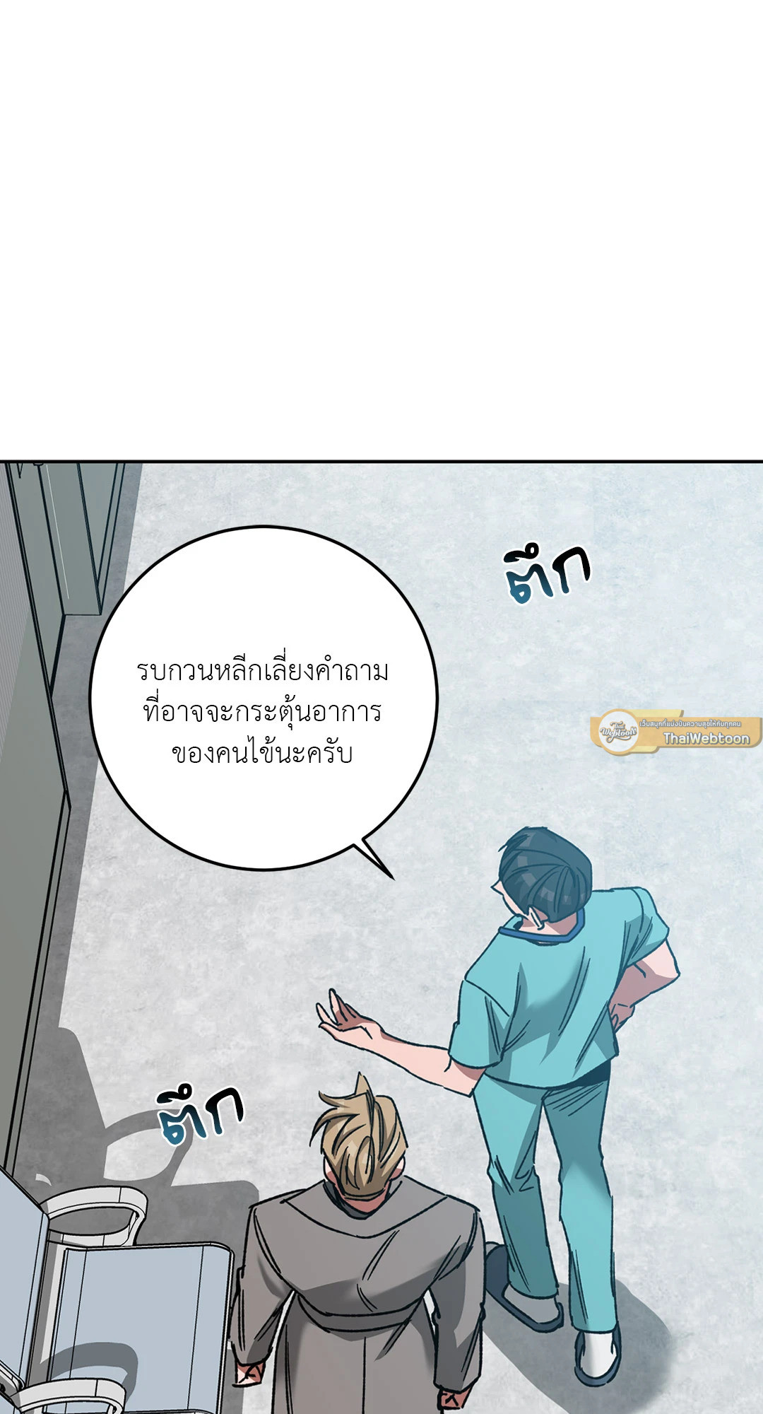 หน้า 68