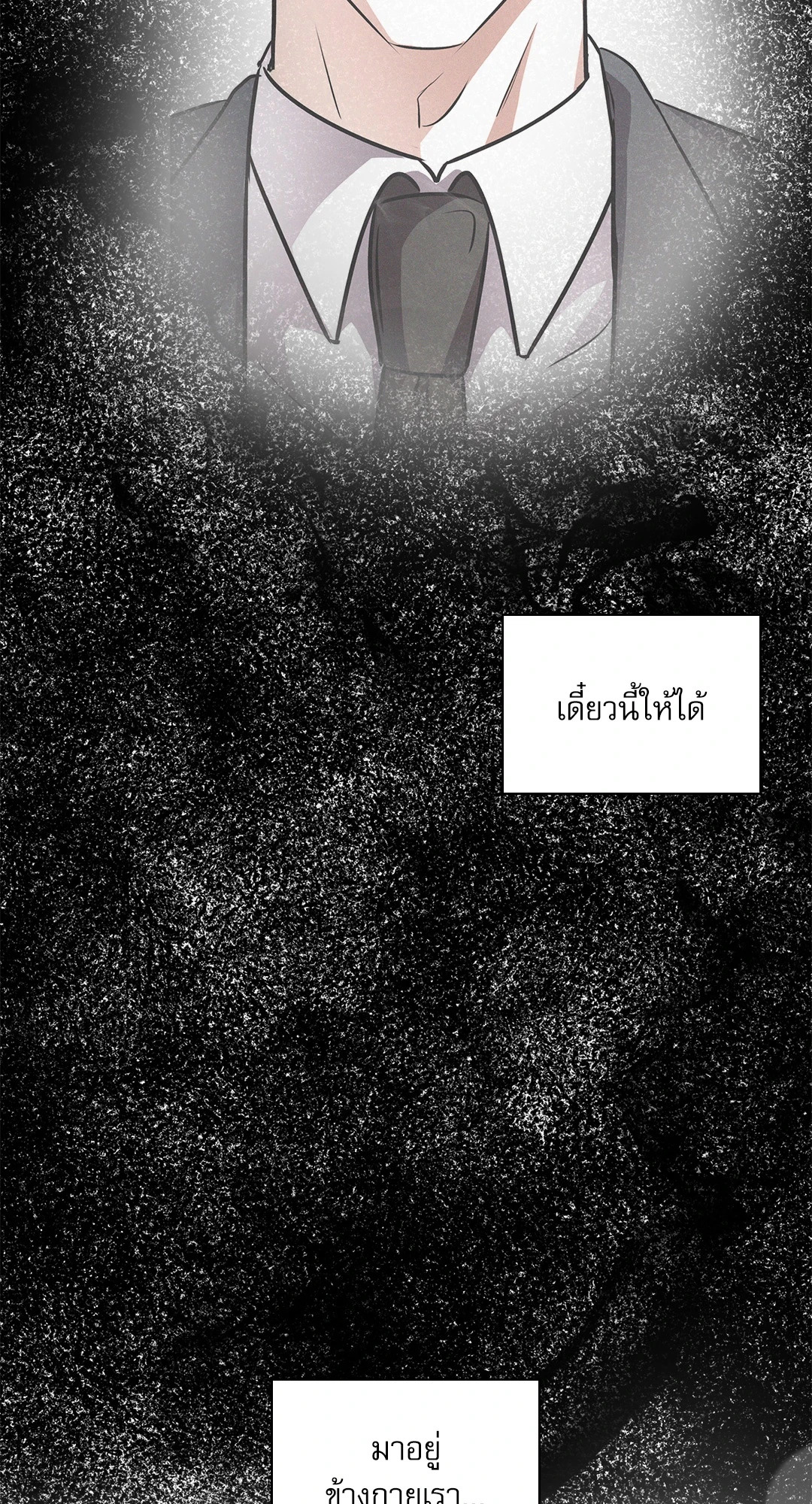 หน้า 84