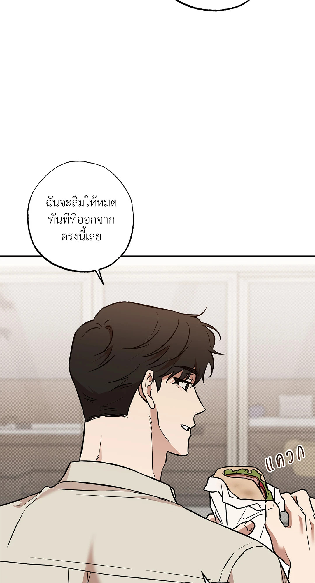 หน้า 73