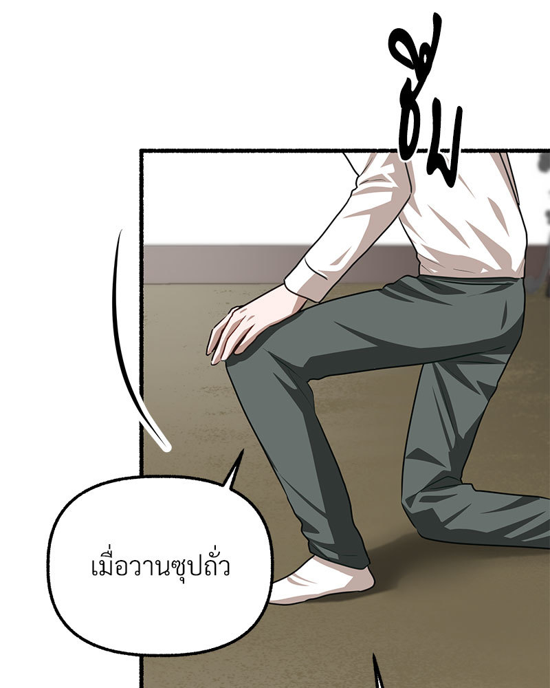 หน้า 154