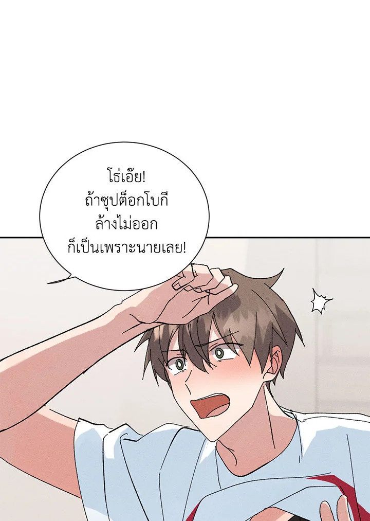 หน้า 65