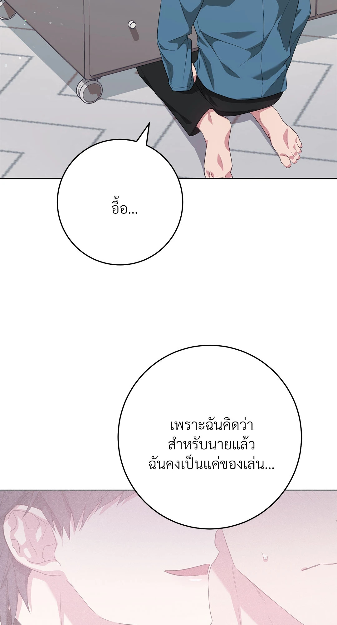 หน้า 94