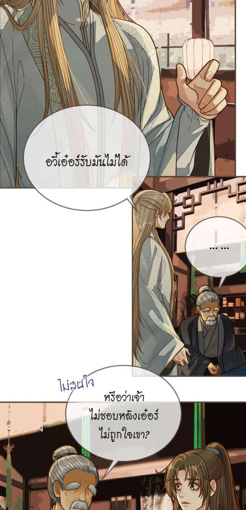 หน้า 36
