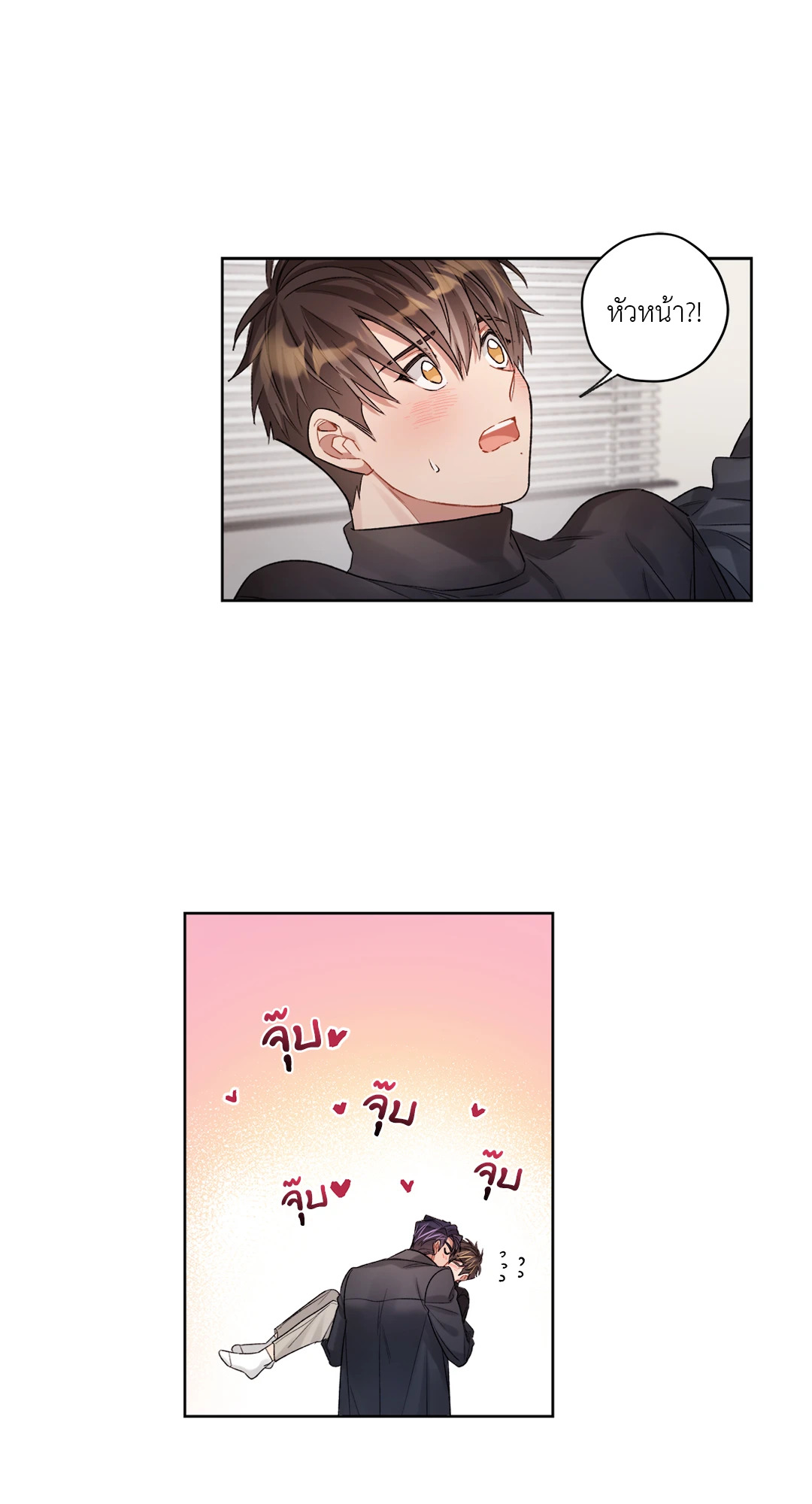 หน้า 50