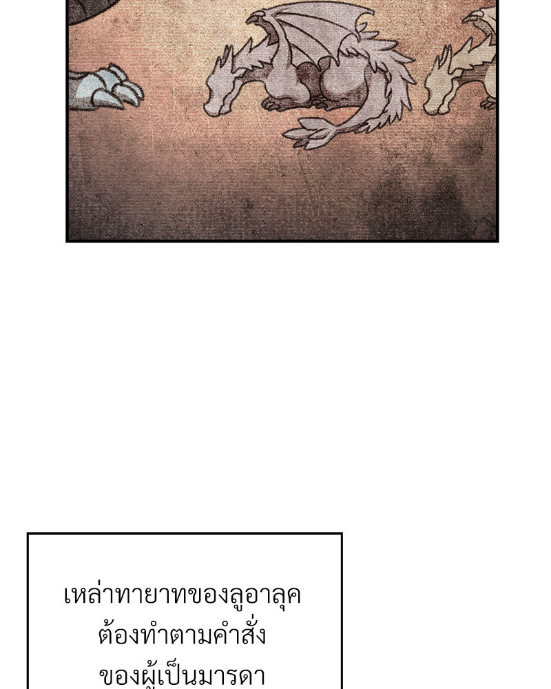 หน้า 119