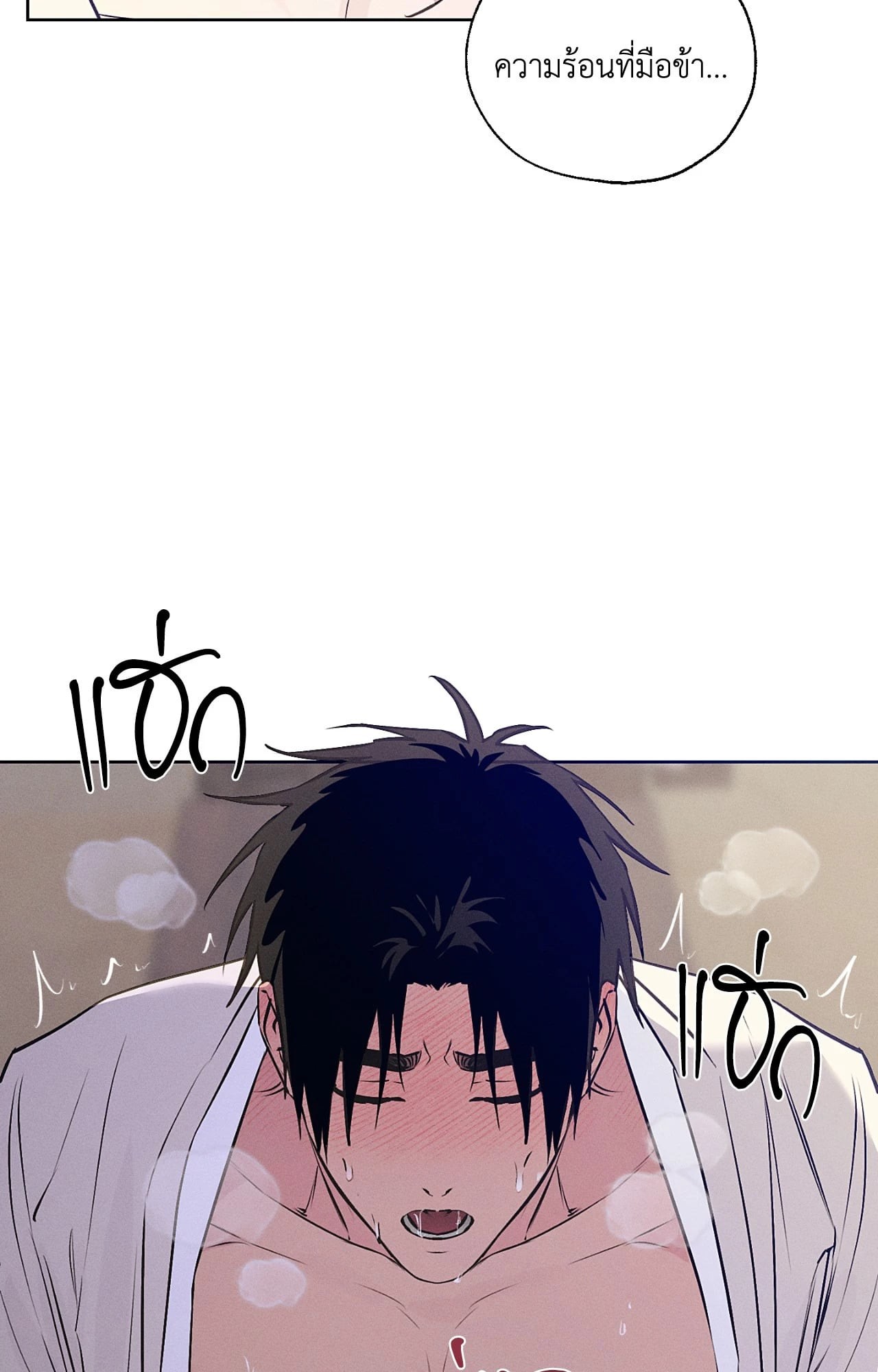 หน้า 52