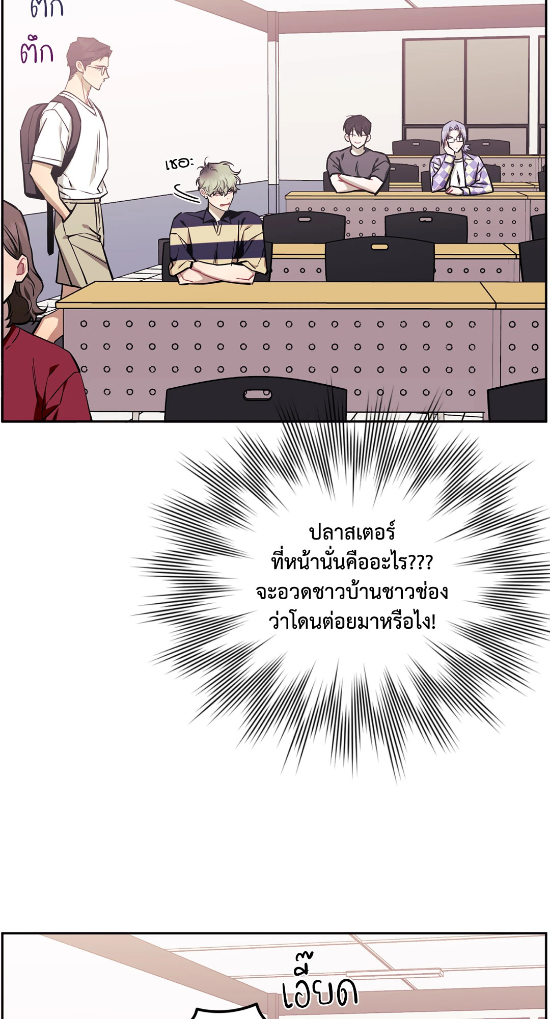 หน้า 5