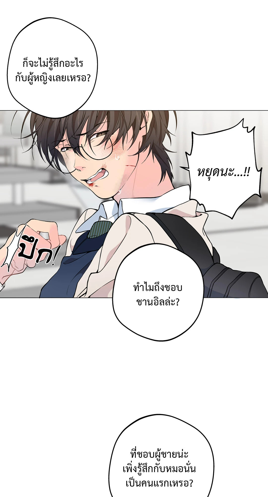 หน้า 55