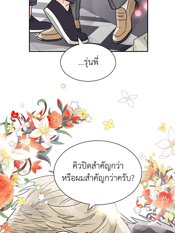 หน้า 47