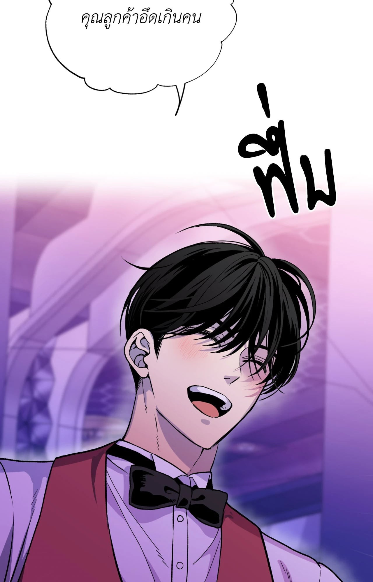 หน้า 79
