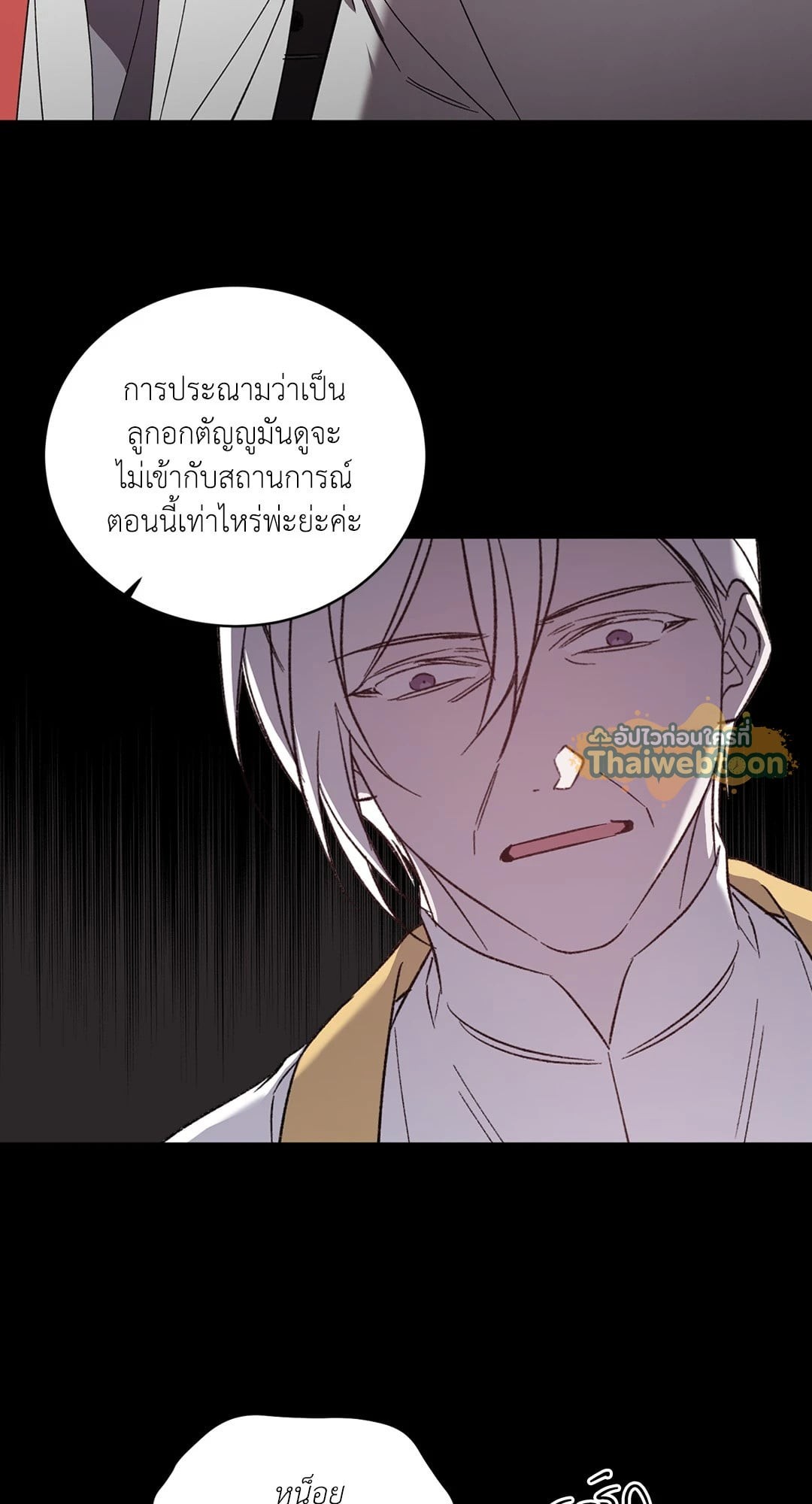 หน้า 38
