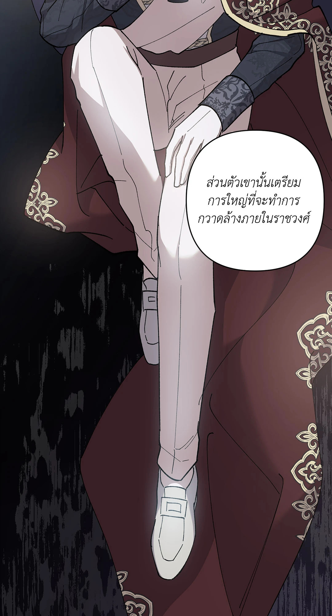 หน้า 67