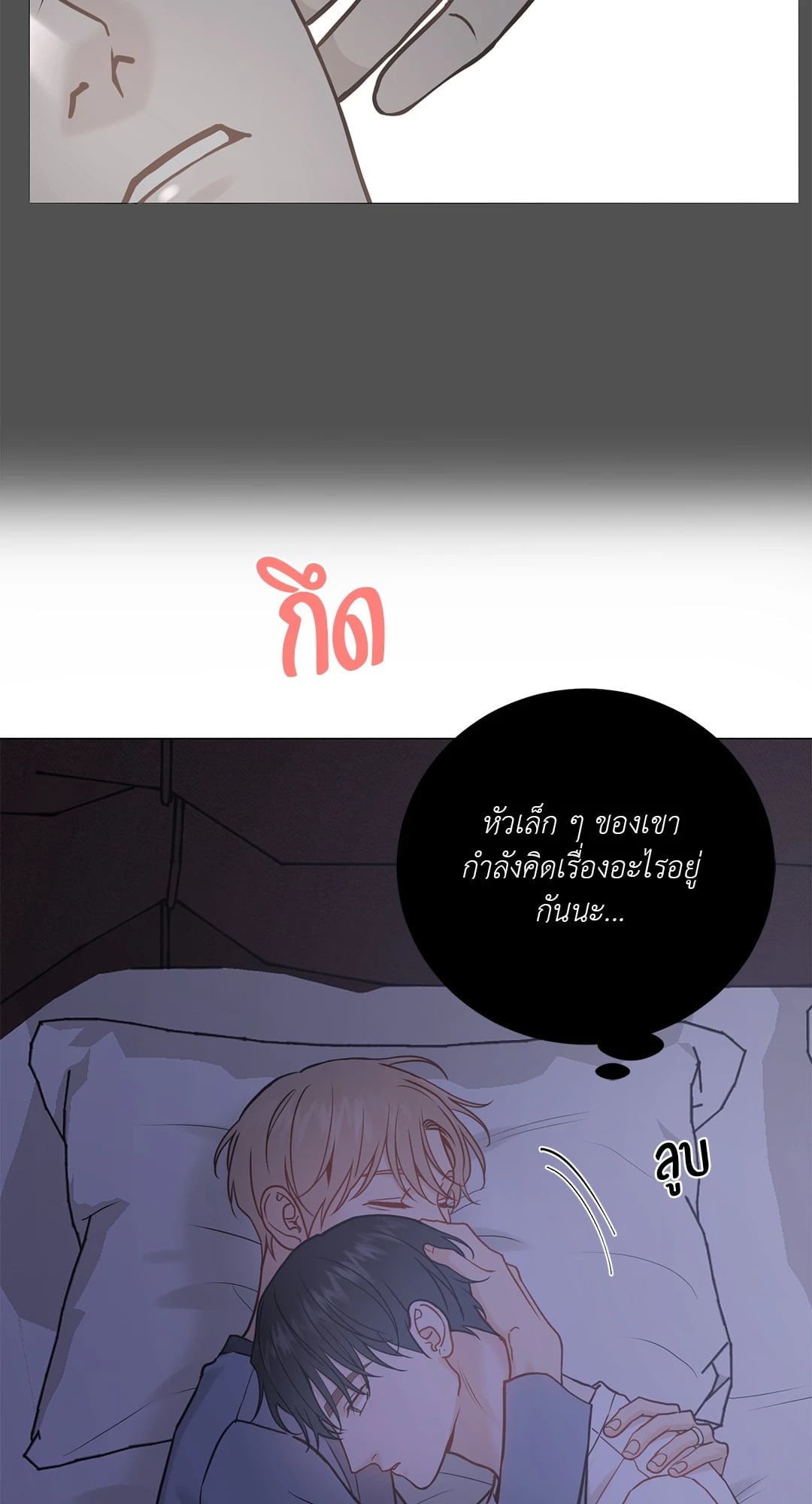 หน้า 55