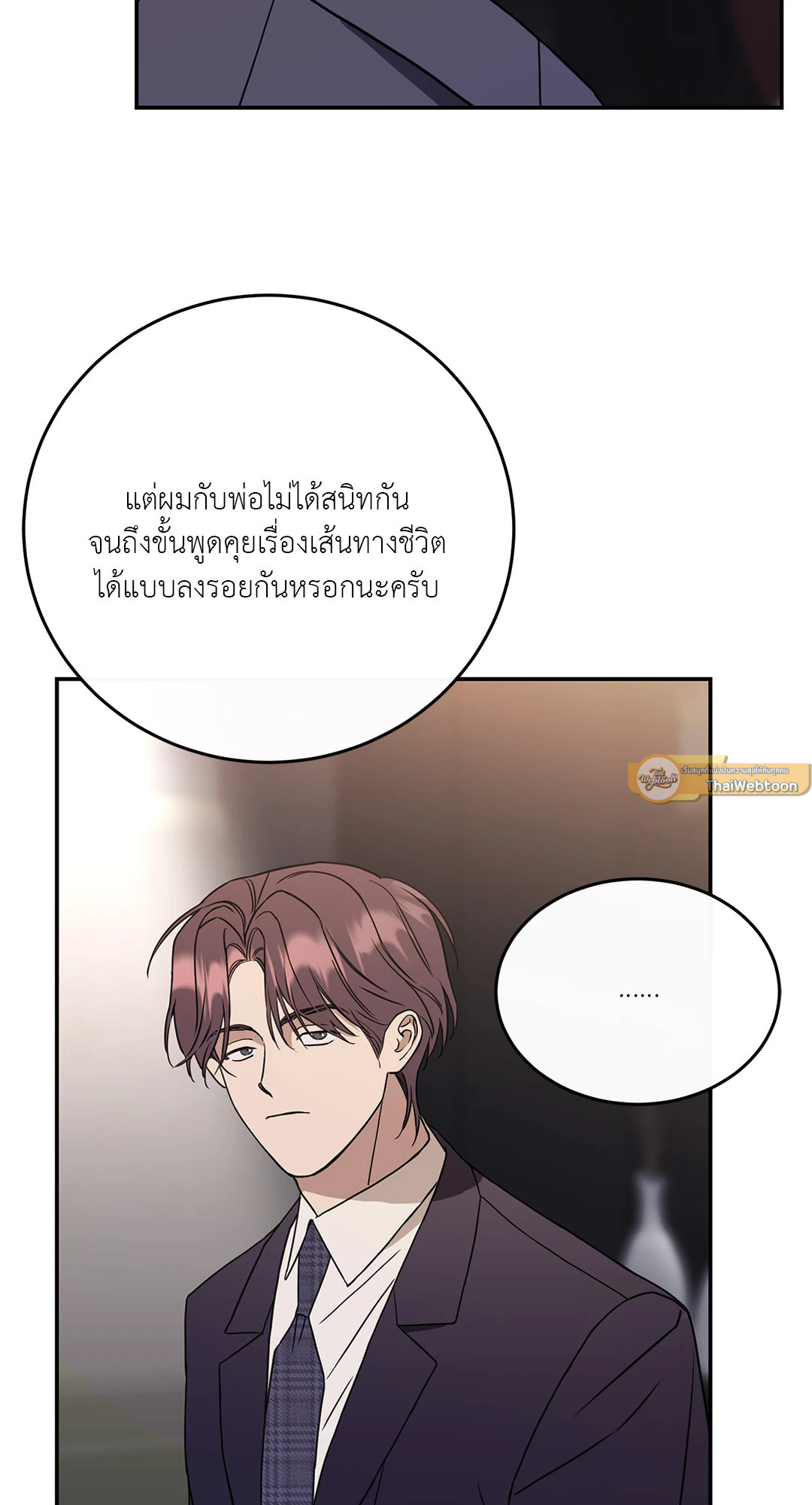 หน้า 61