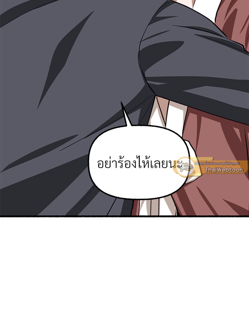 หน้า 172